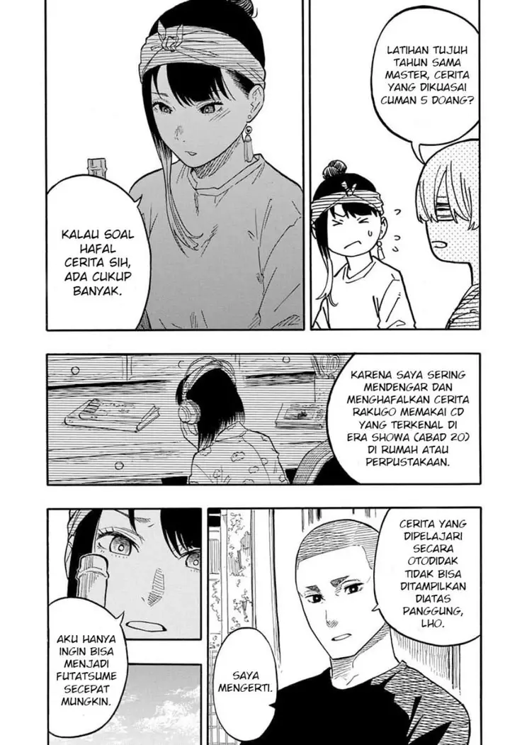 image-komik-akane-banashi-chapter-45-7/20