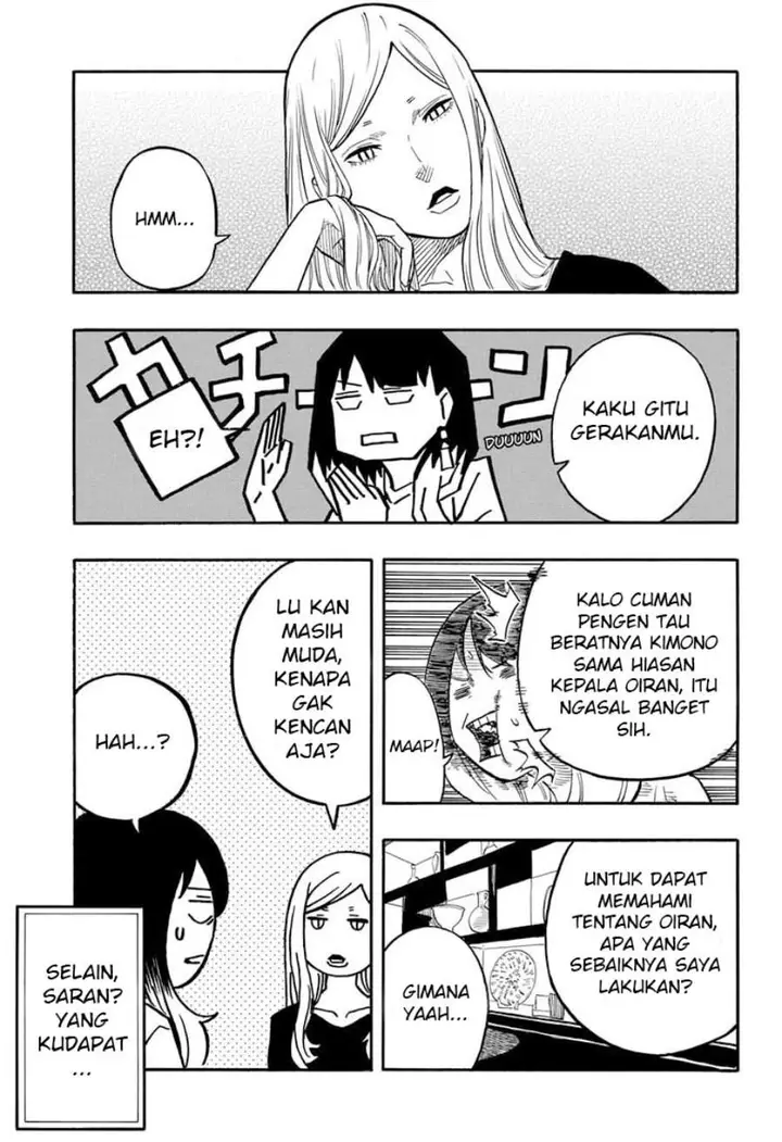 image-komik-akane-banashi-chapter-45-13/20
