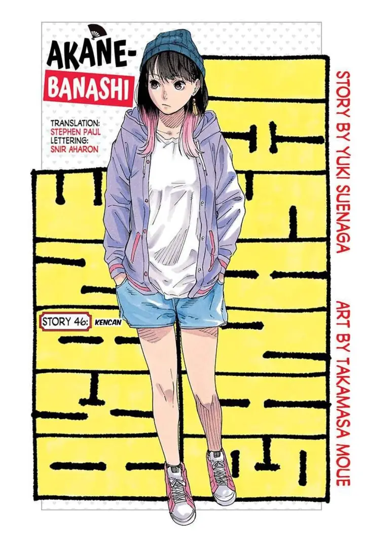 image-komik-akane-banashi-chapter-46-1/22