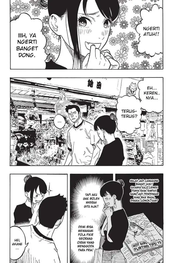 image-komik-akane-banashi-chapter-46-4/22