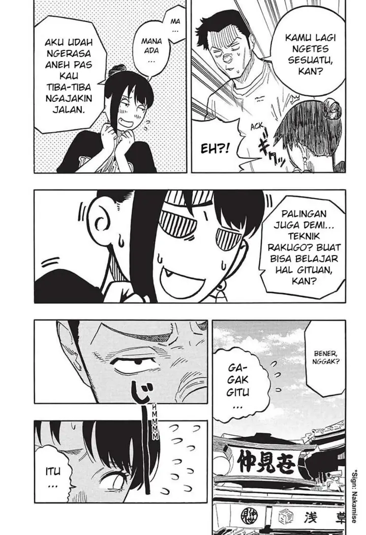 image-komik-akane-banashi-chapter-46-5/22