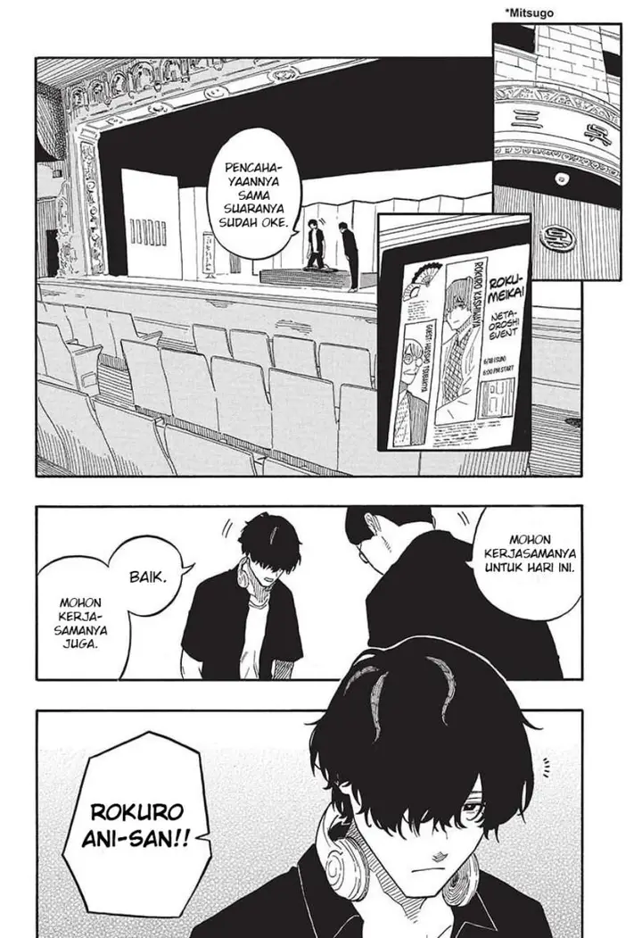 image-komik-akane-banashi-chapter-46-18/22