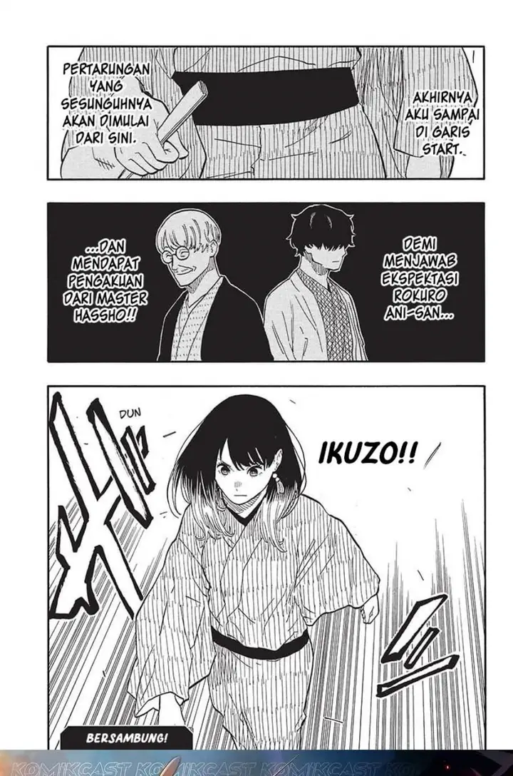 image-komik-akane-banashi-chapter-46-21/22