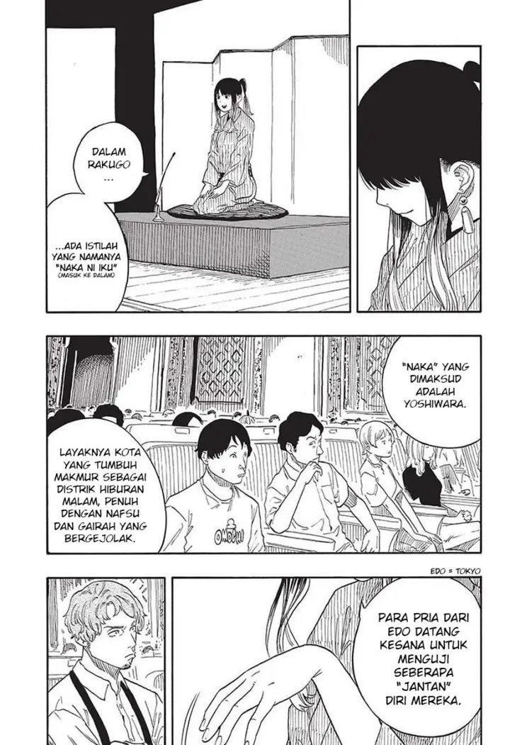 image-komik-akane-banashi-chapter-47-7/20