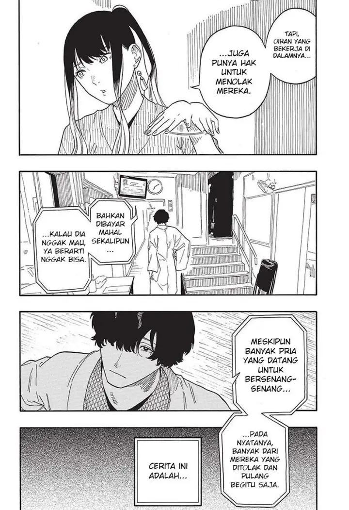image-komik-akane-banashi-chapter-47-8/20