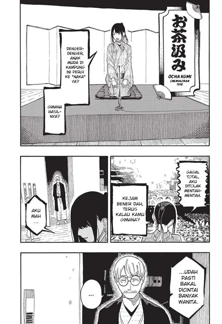 image-komik-akane-banashi-chapter-47-9/20