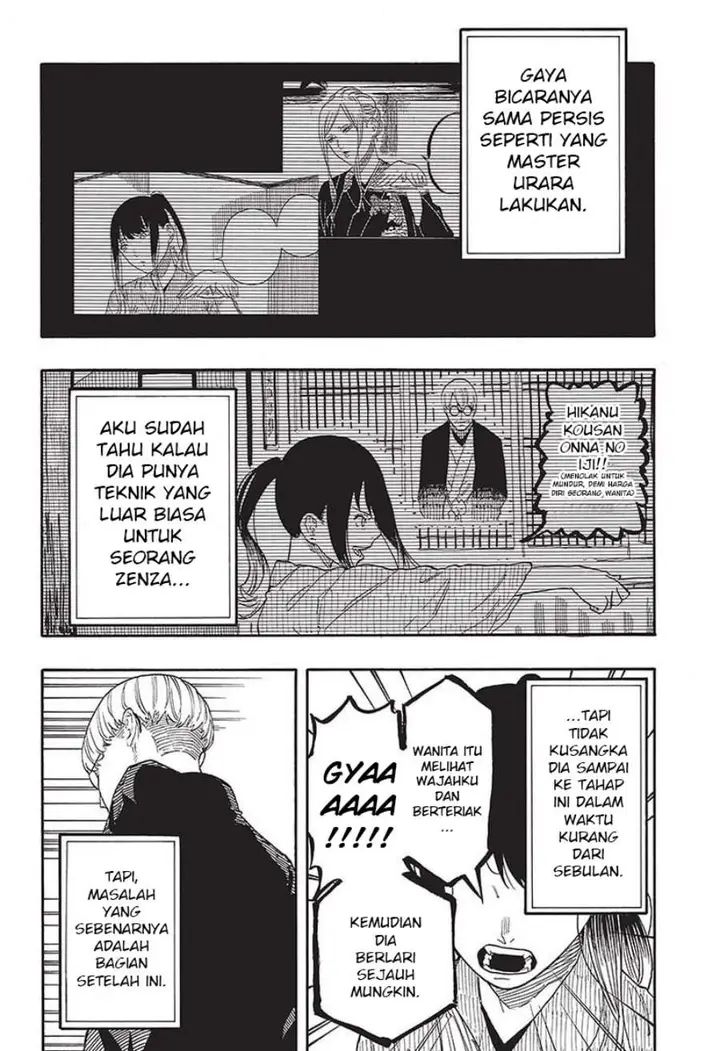 image-komik-akane-banashi-chapter-47-10/20