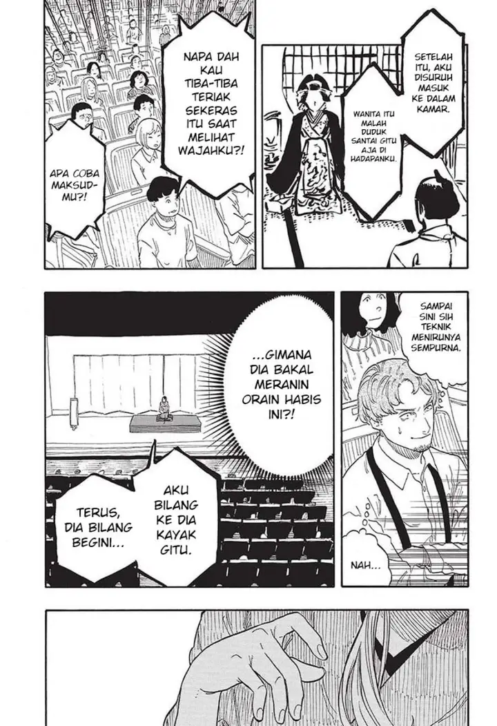 image-komik-akane-banashi-chapter-47-11/20