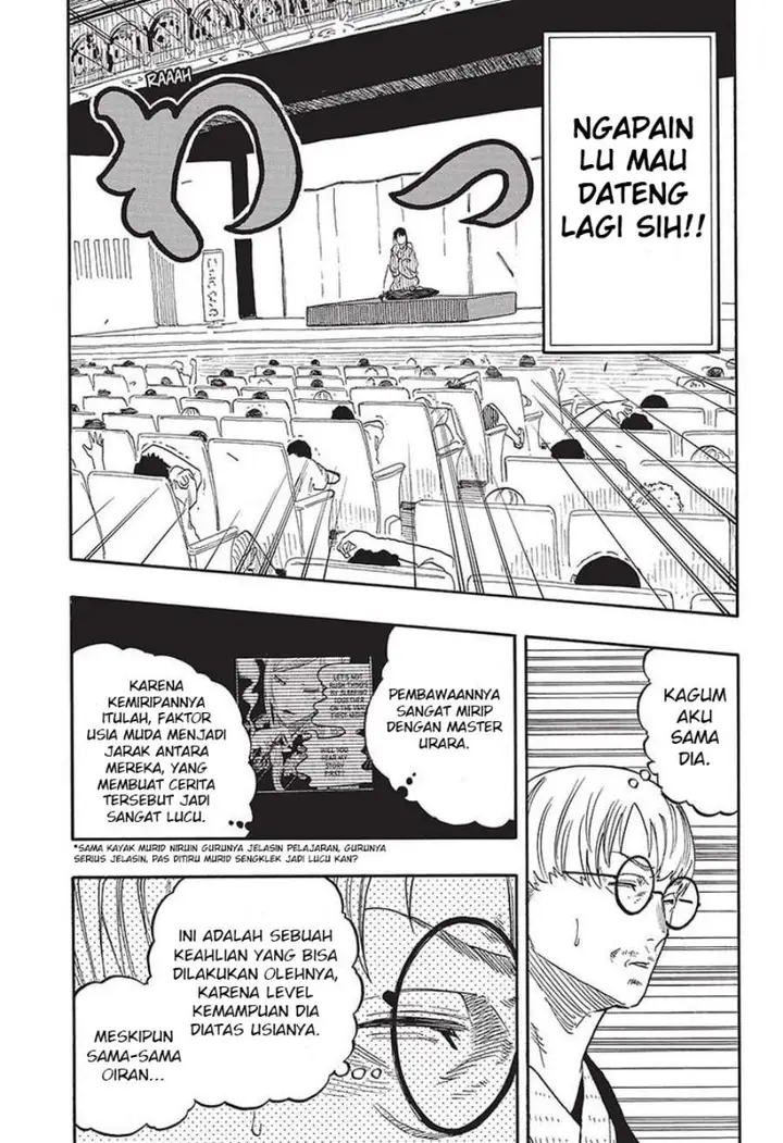 image-komik-akane-banashi-chapter-47-17/20