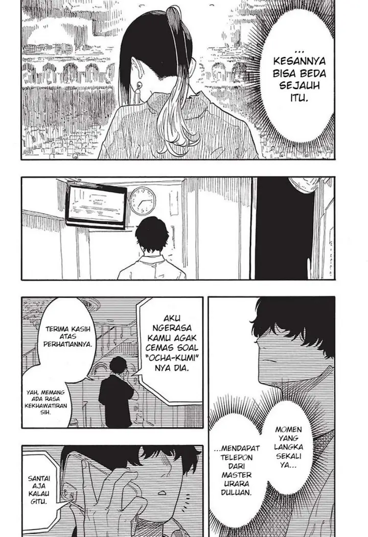 image-komik-akane-banashi-chapter-47-18/20