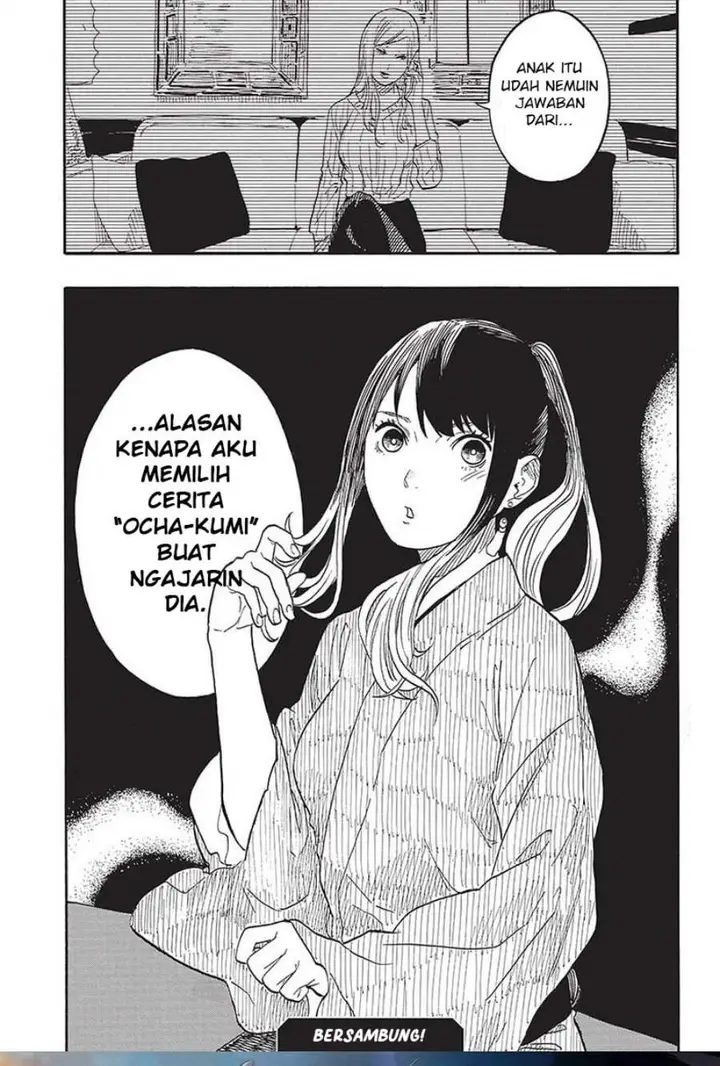 image-komik-akane-banashi-chapter-47-19/20