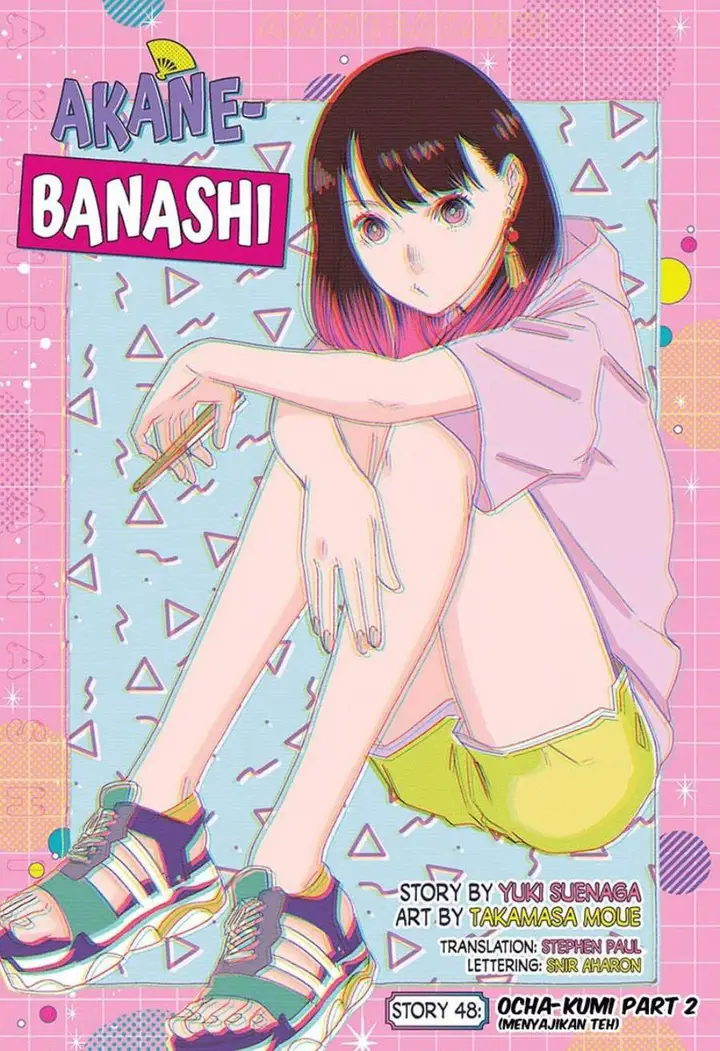 image-komik-akane-banashi-chapter-48-1/21
