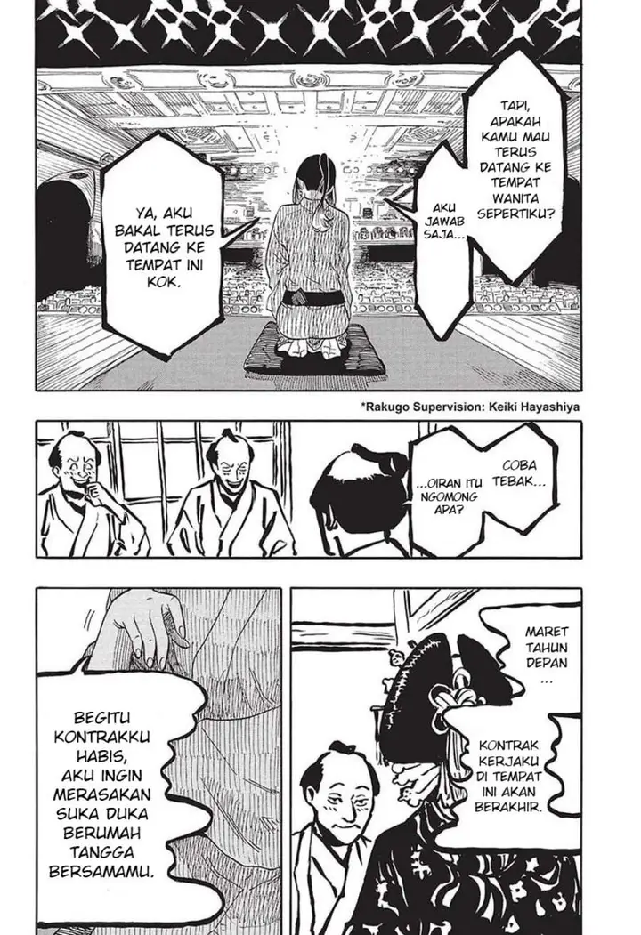 image-komik-akane-banashi-chapter-48-4/21