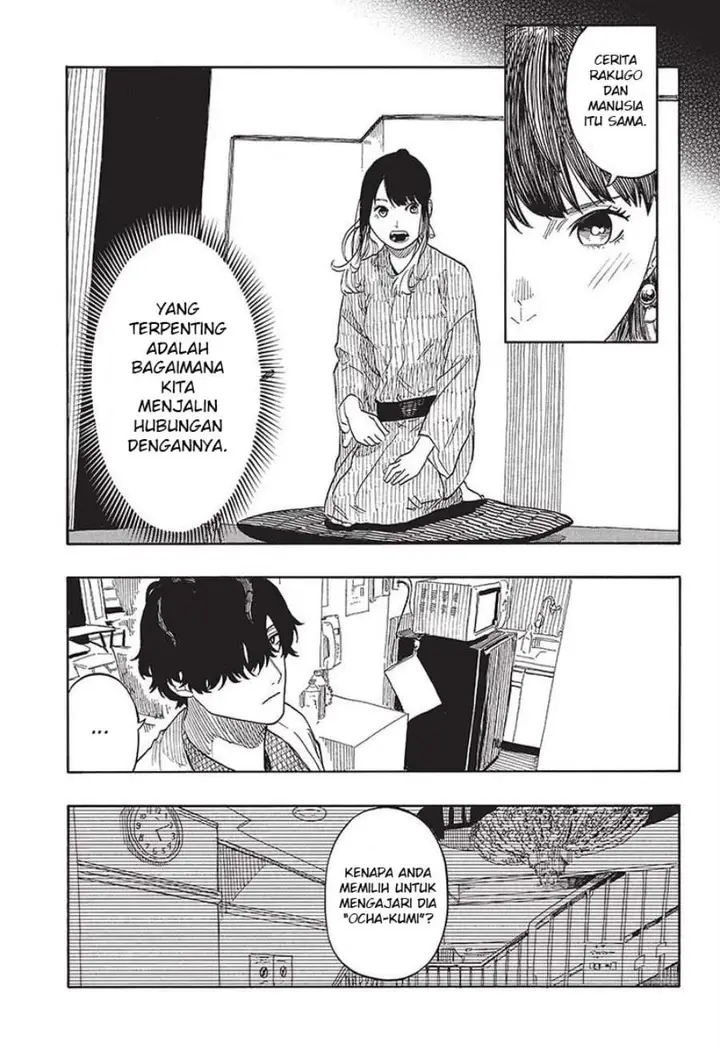 image-komik-akane-banashi-chapter-48-7/21