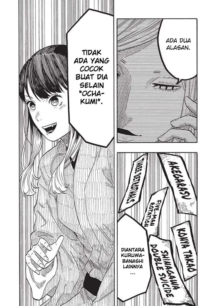 image-komik-akane-banashi-chapter-48-13/21