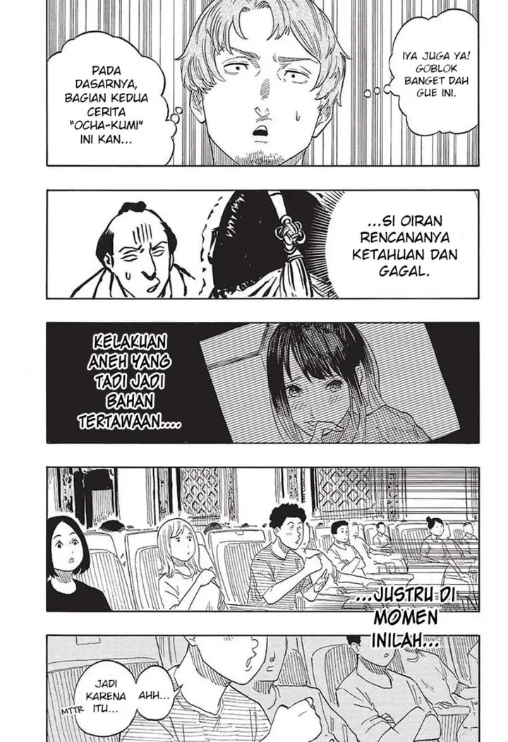image-komik-akane-banashi-chapter-48-17/21