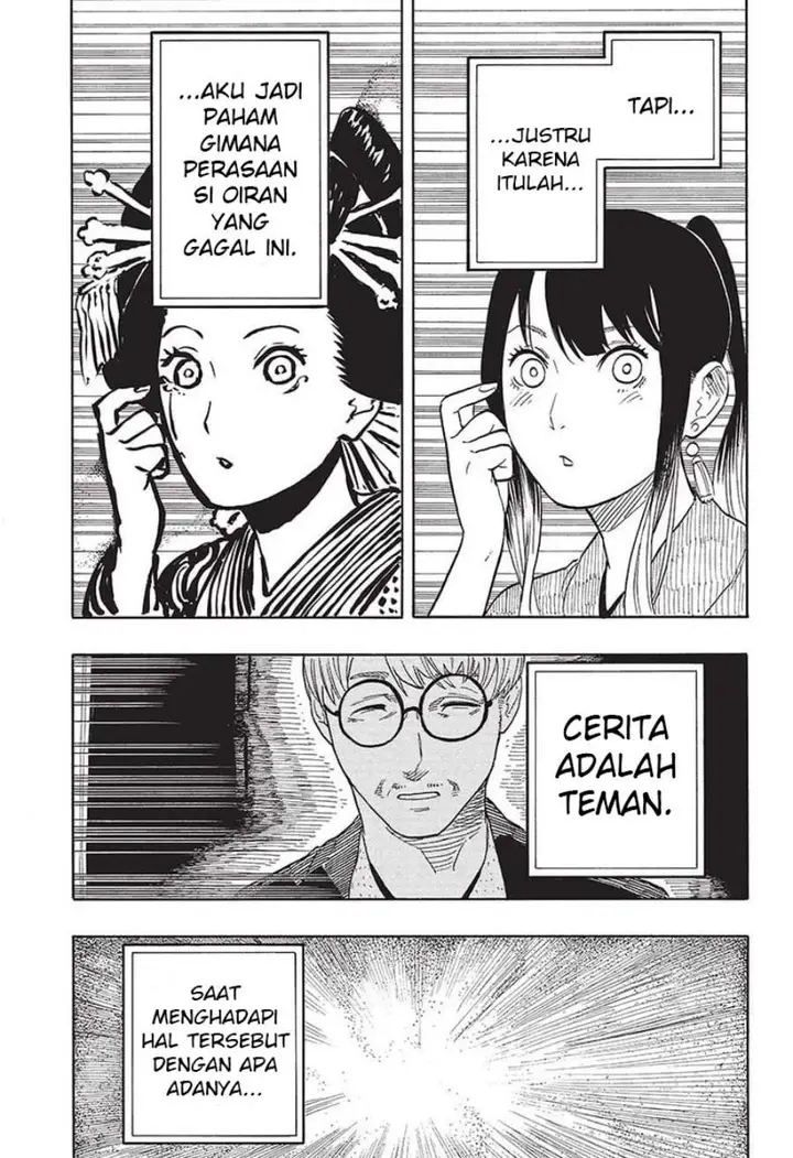 image-komik-akane-banashi-chapter-48-19/21