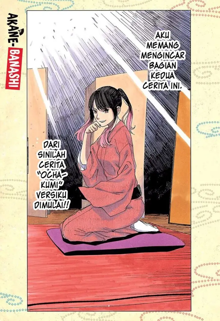 image-komik-akane-banashi-chapter-49-1/21