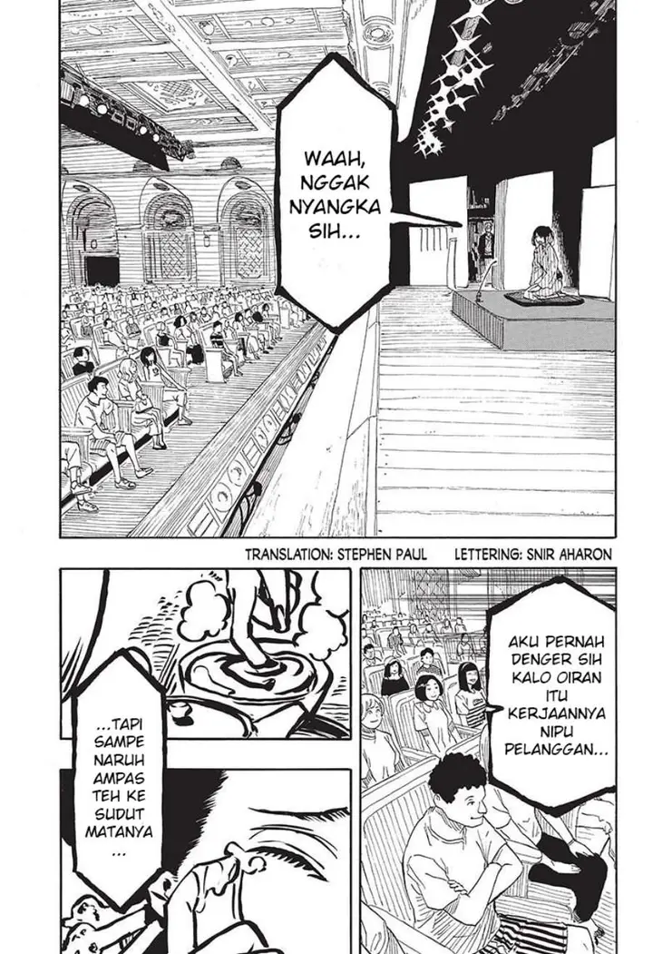 image-komik-akane-banashi-chapter-49-3/21