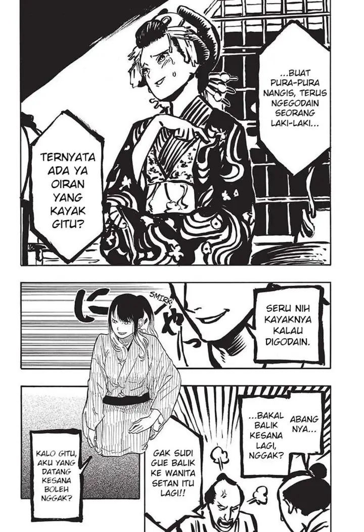image-komik-akane-banashi-chapter-49-4/21
