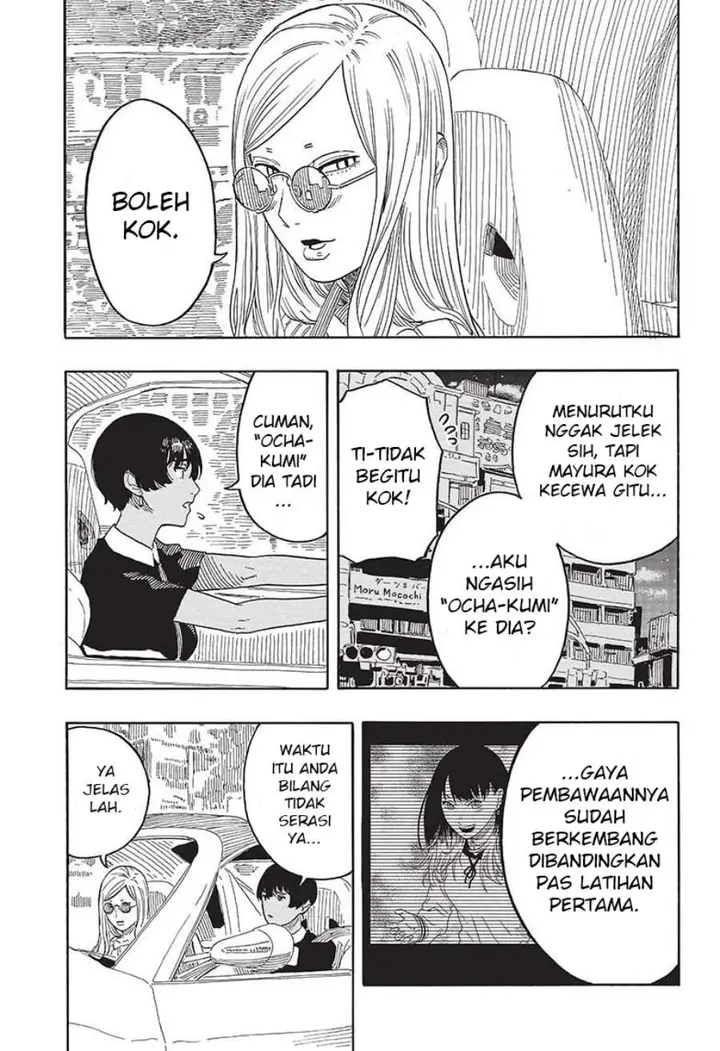 image-komik-akane-banashi-chapter-49-5/21