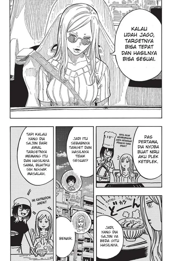 image-komik-akane-banashi-chapter-49-6/21