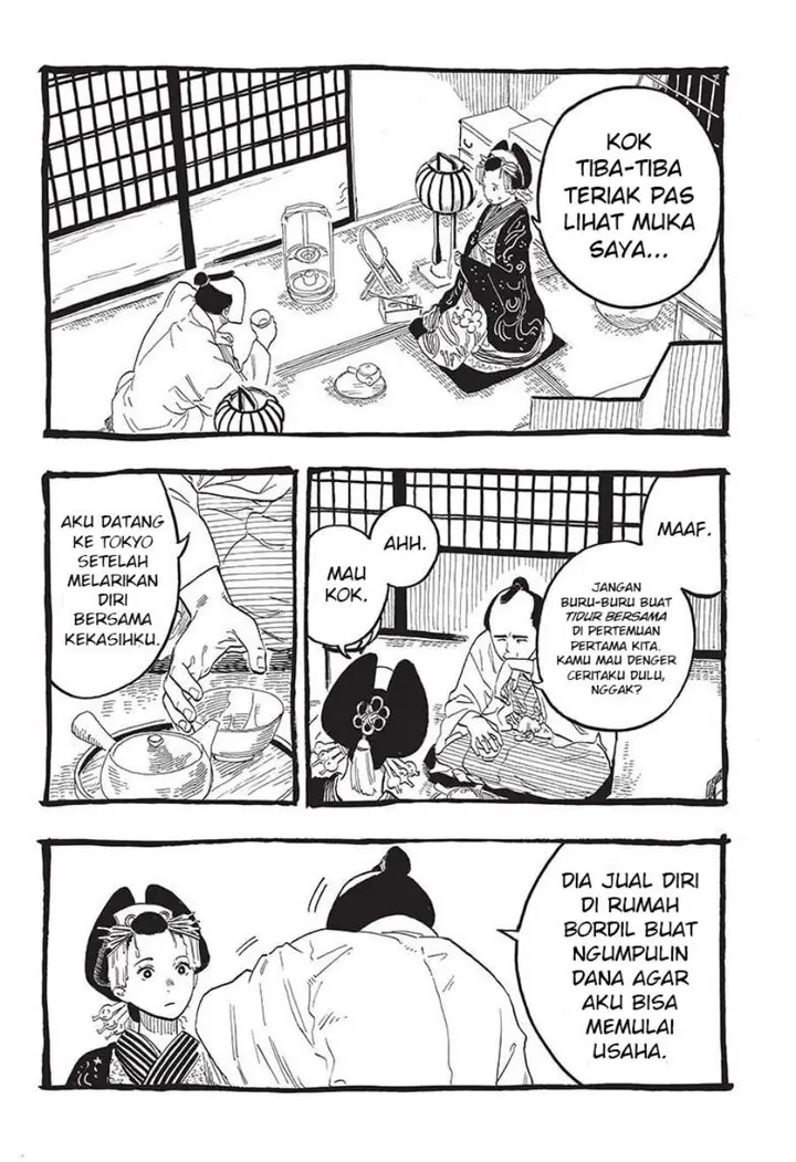 image-komik-akane-banashi-chapter-49-8/21