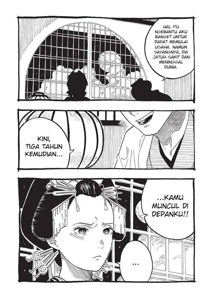image-komik-akane-banashi-chapter-49-9/21