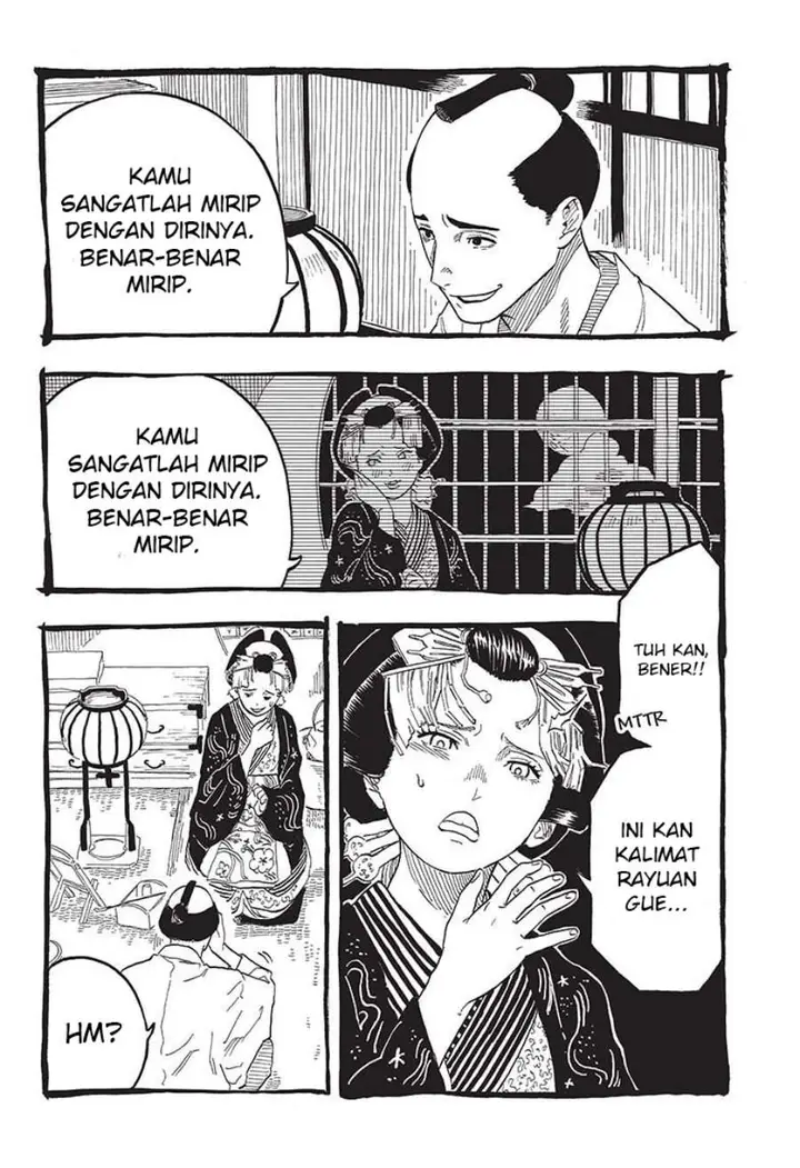 image-komik-akane-banashi-chapter-49-10/21