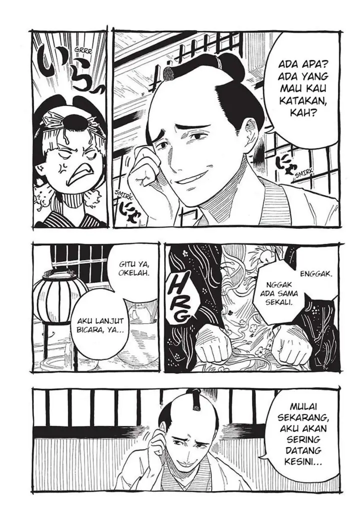 image-komik-akane-banashi-chapter-49-11/21