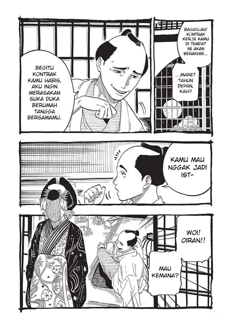 image-komik-akane-banashi-chapter-49-13/21