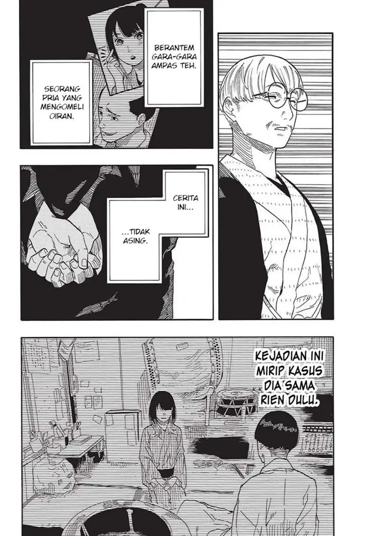 image-komik-akane-banashi-chapter-49-14/21