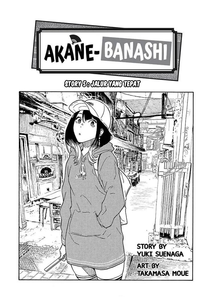 image-komik-akane-banashi-chapter-5-1/19