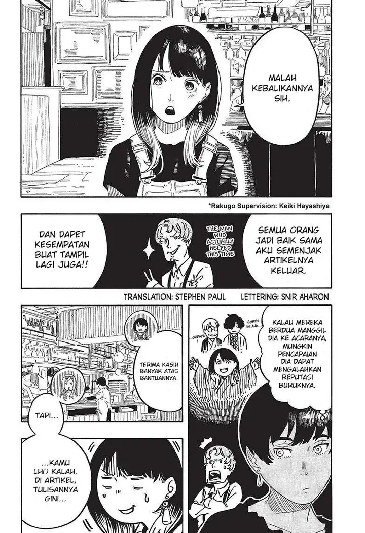 image-komik-akane-banashi-chapter-50-1/19