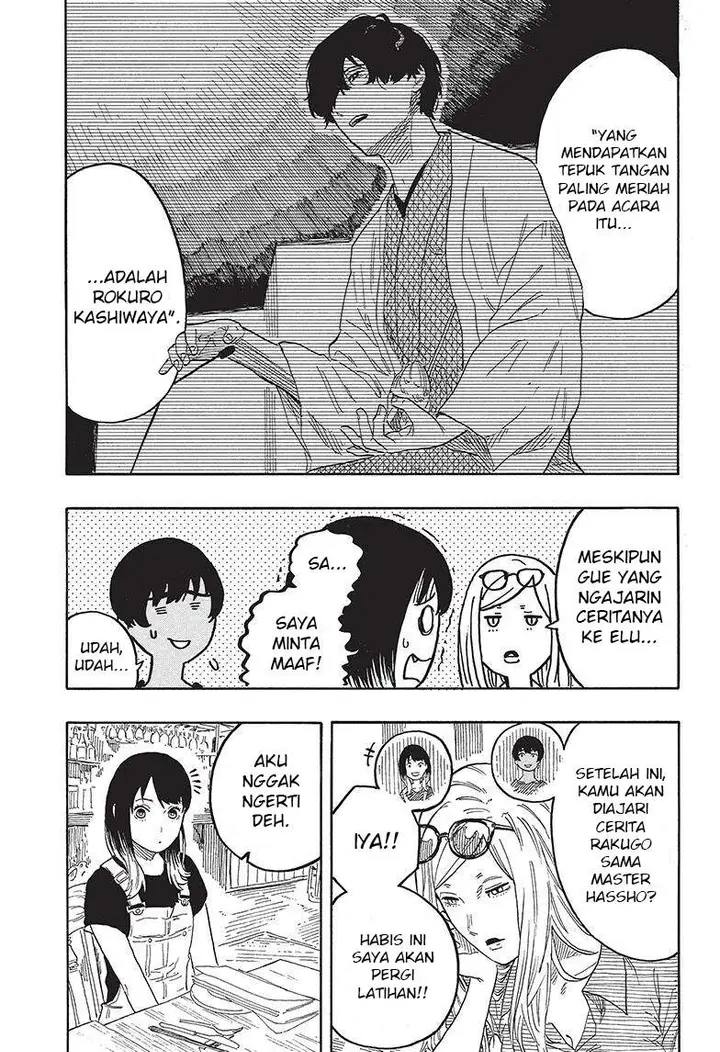 image-komik-akane-banashi-chapter-50-2/19