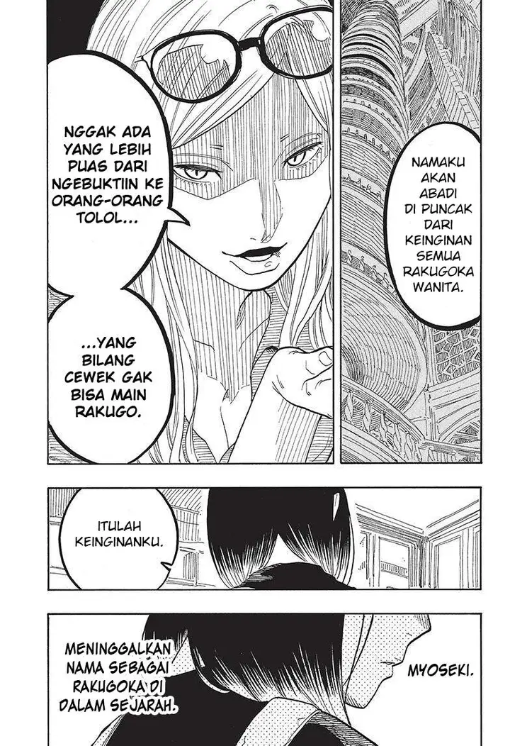 image-komik-akane-banashi-chapter-50-8/19