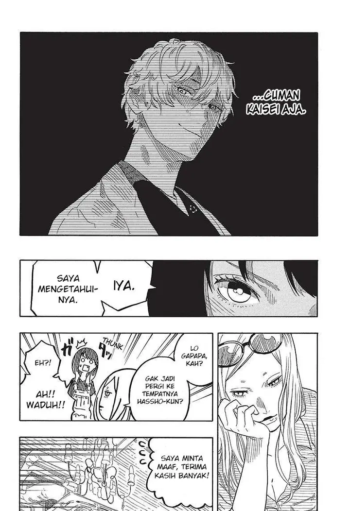 image-komik-akane-banashi-chapter-50-11/19