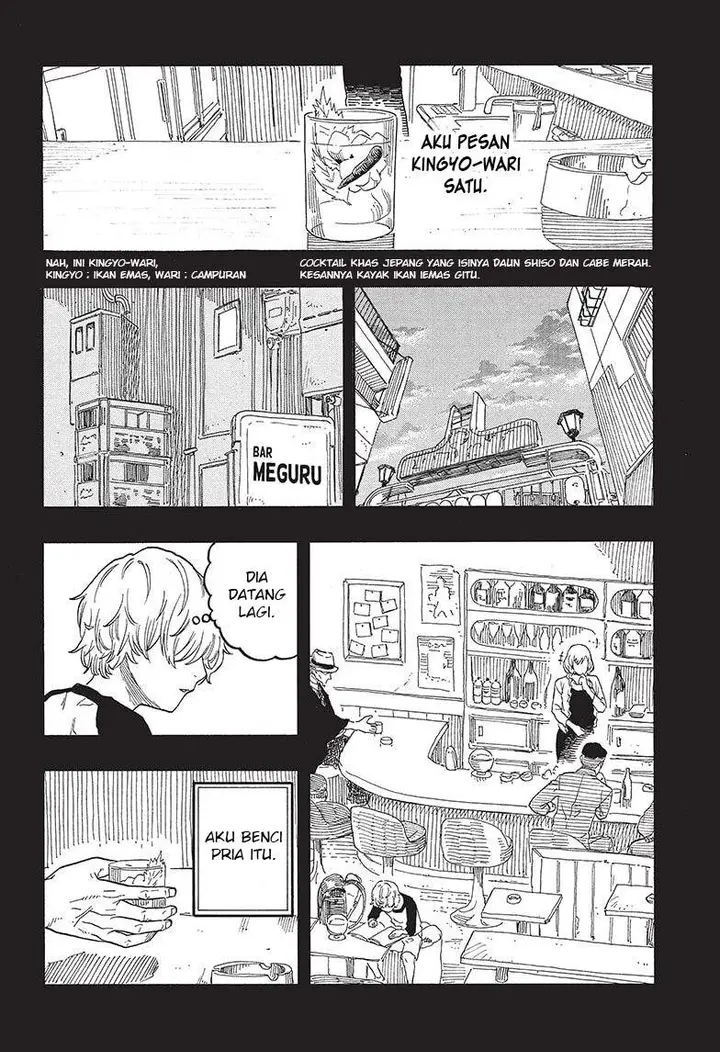 image-komik-akane-banashi-chapter-51-1/19