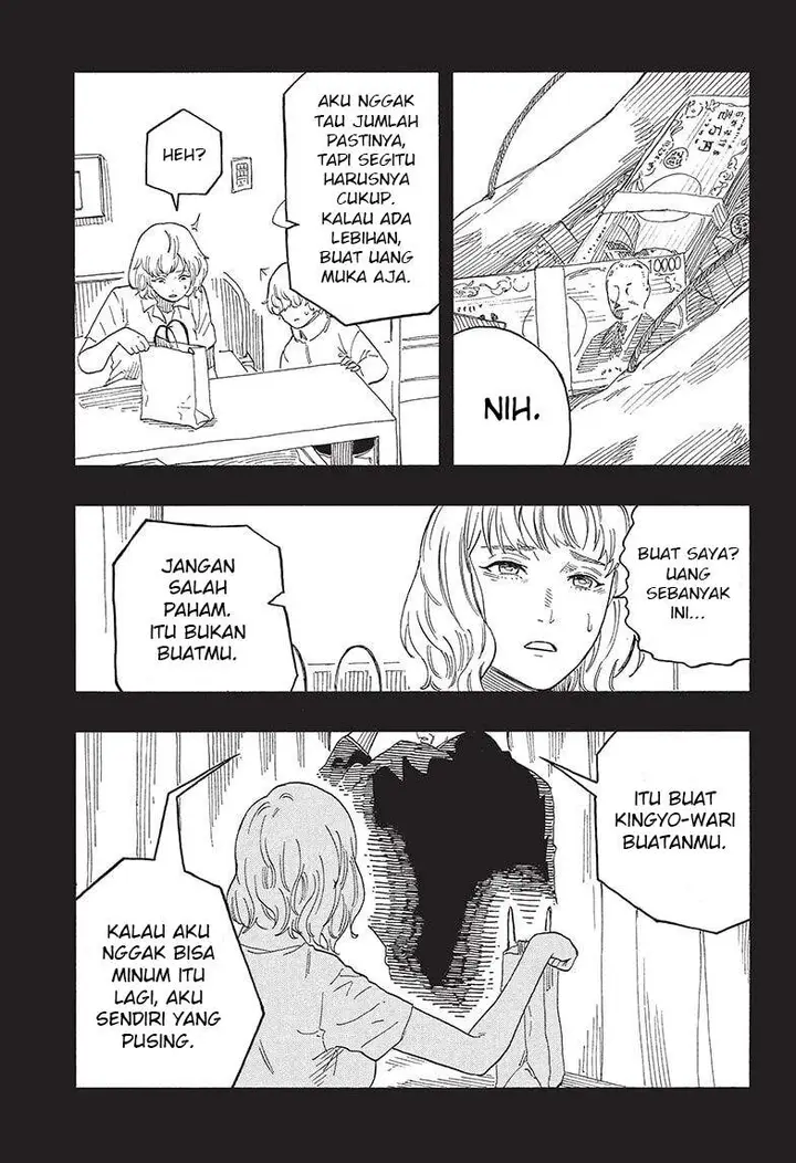 image-komik-akane-banashi-chapter-51-12/19