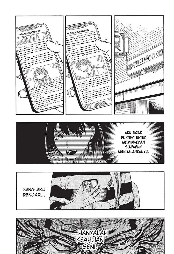 image-komik-akane-banashi-chapter-51-16/19