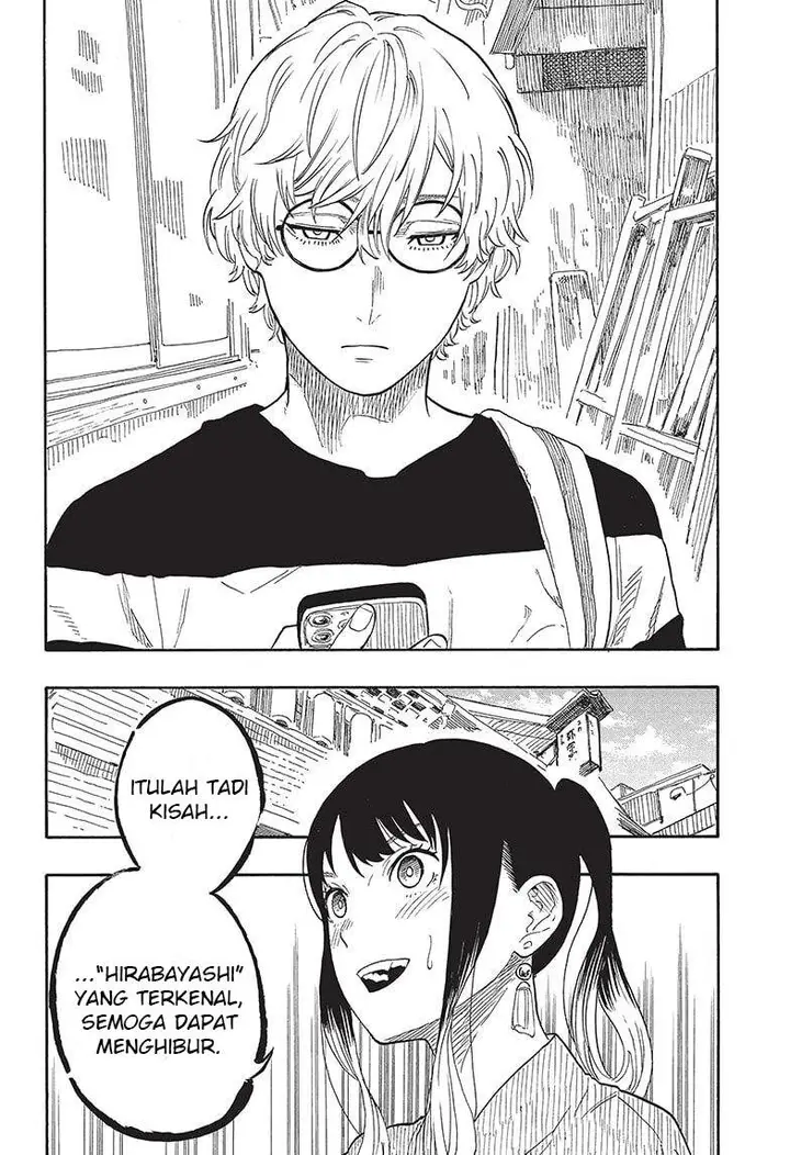 image-komik-akane-banashi-chapter-51-17/19