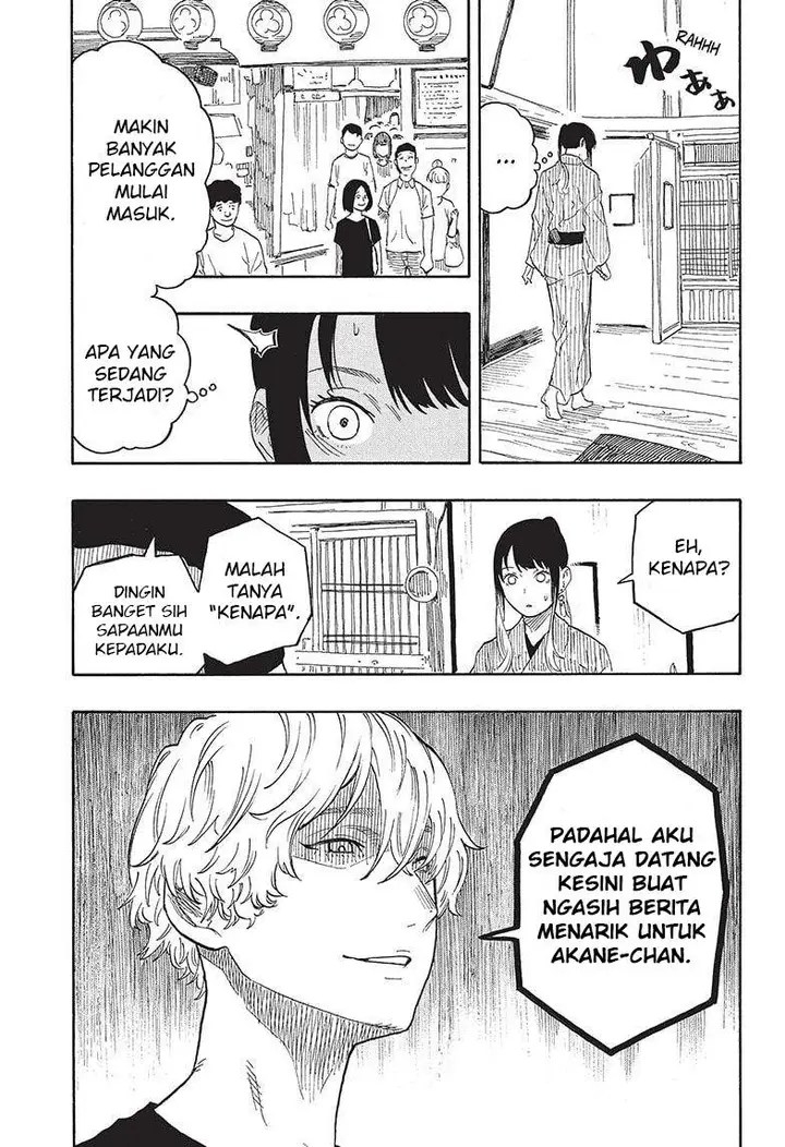 image-komik-akane-banashi-chapter-51-18/19