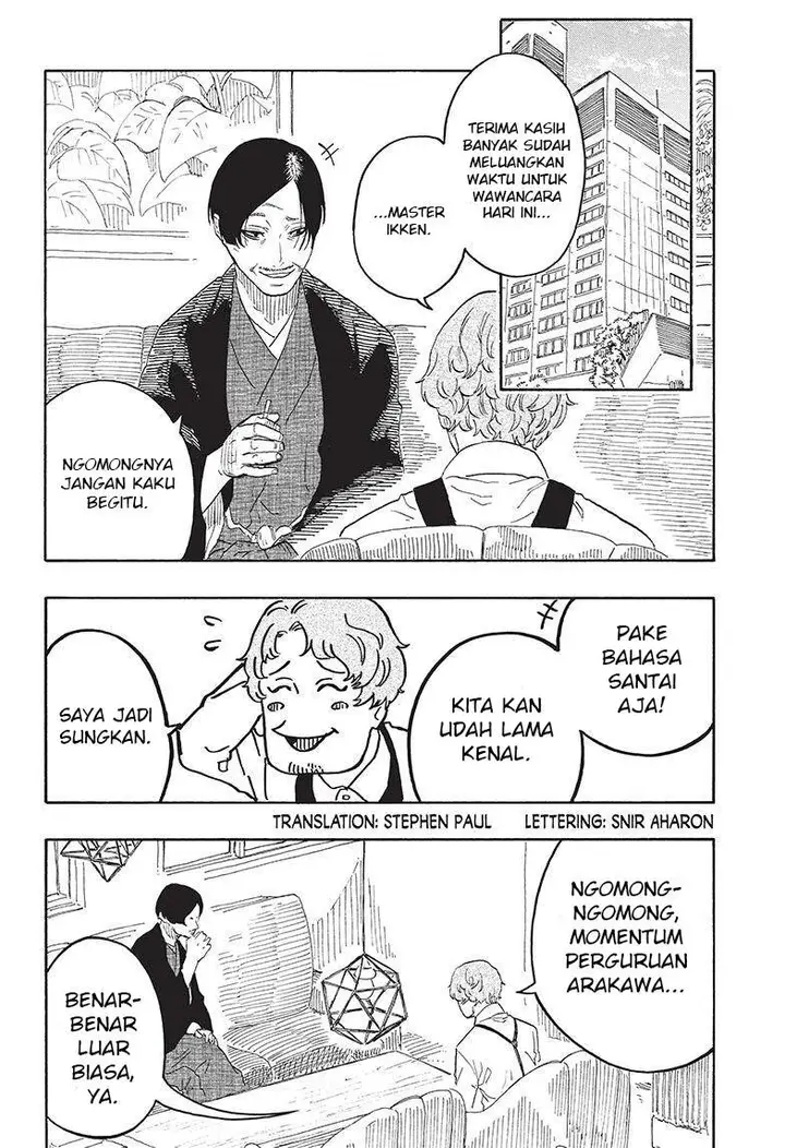 image-komik-akane-banashi-chapter-52-1/21