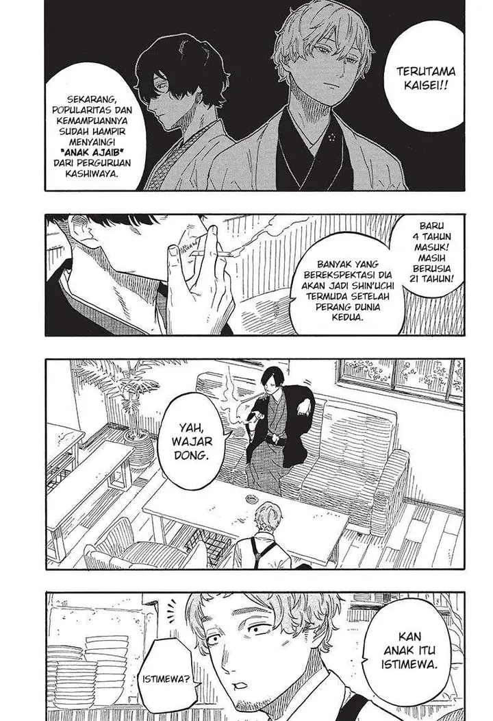 image-komik-akane-banashi-chapter-52-2/21