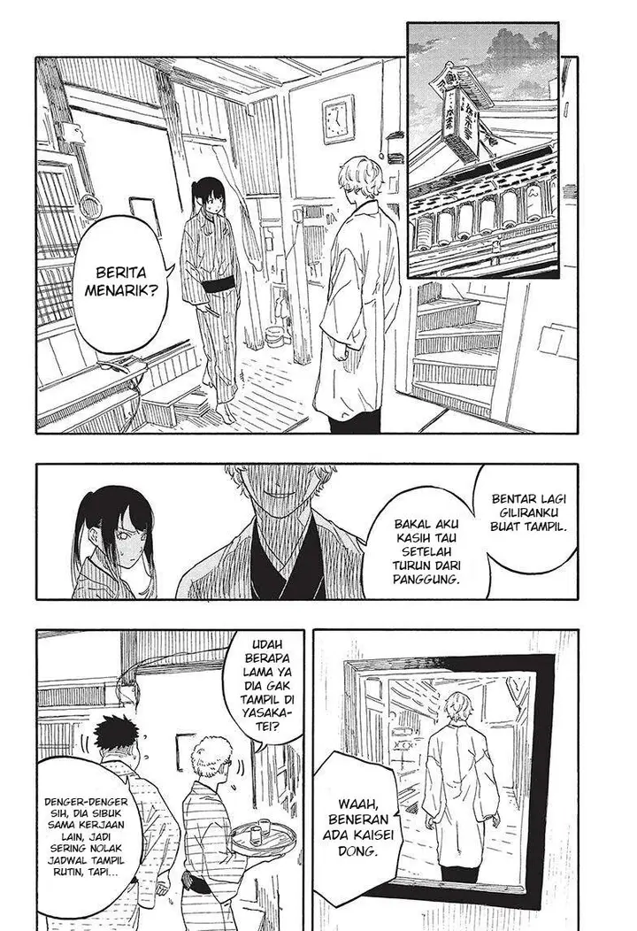 image-komik-akane-banashi-chapter-52-3/21