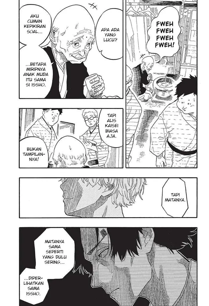 image-komik-akane-banashi-chapter-52-4/21