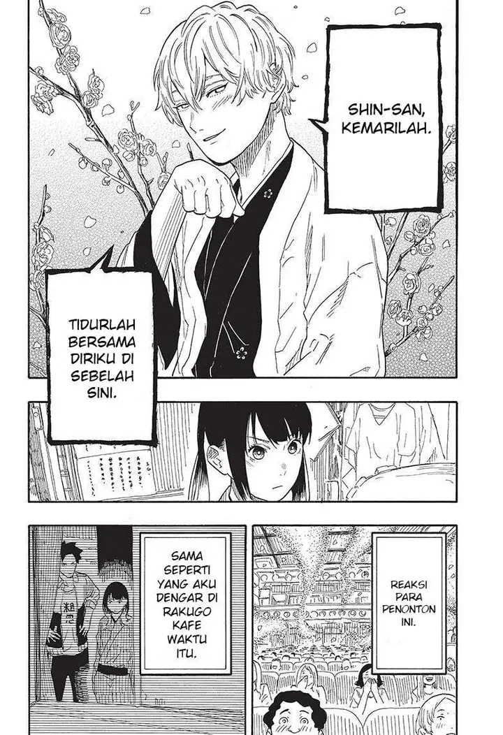 image-komik-akane-banashi-chapter-52-9/21