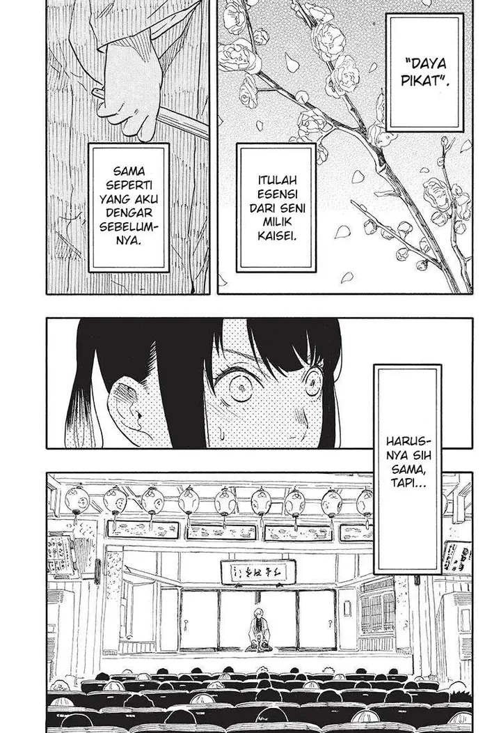 image-komik-akane-banashi-chapter-52-10/21