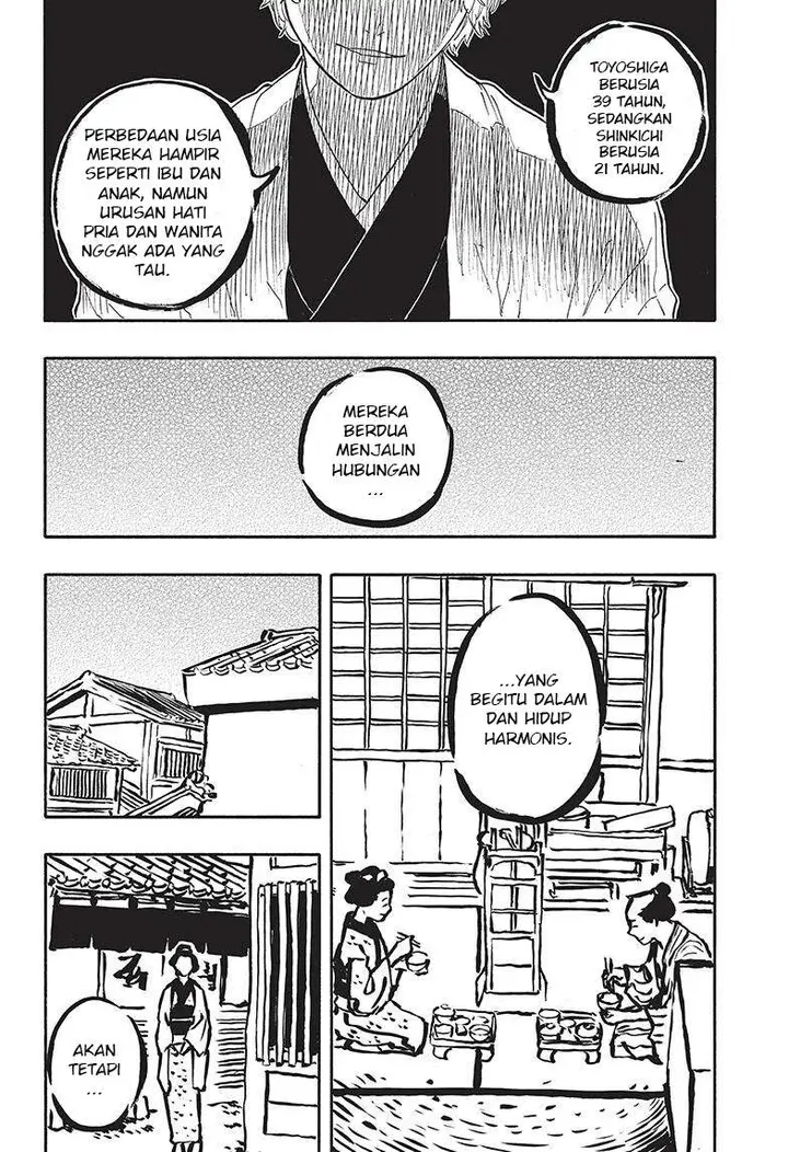 image-komik-akane-banashi-chapter-52-11/21