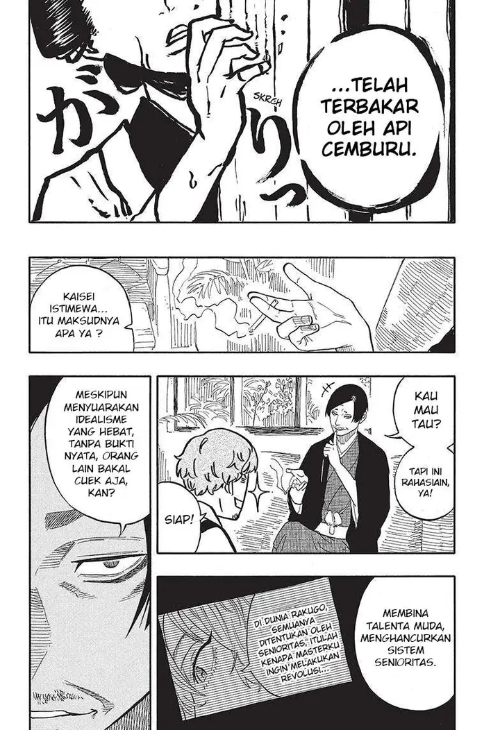image-komik-akane-banashi-chapter-52-13/21
